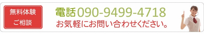 お問い合わせ