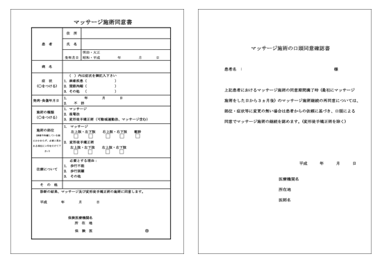 Step4へ